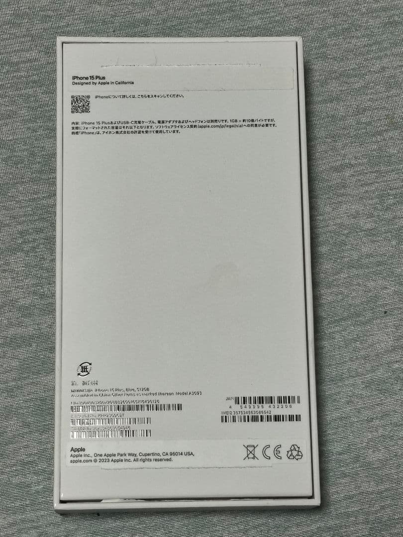 Apple iPhone 15 Plus 512GB ブルー本体