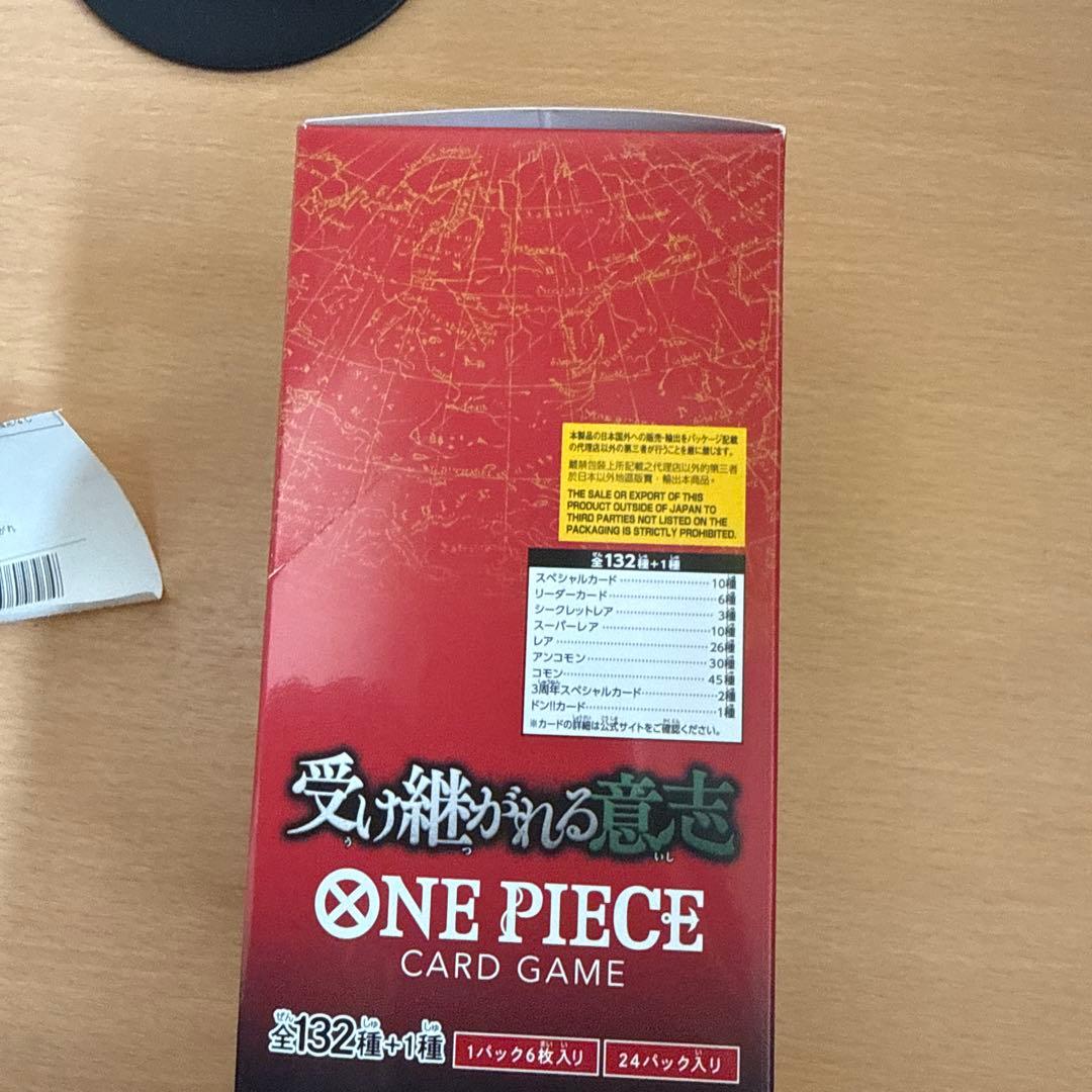 【テープ付BOX】 ワンピースカード受け継がれる意志 boxテープ付き