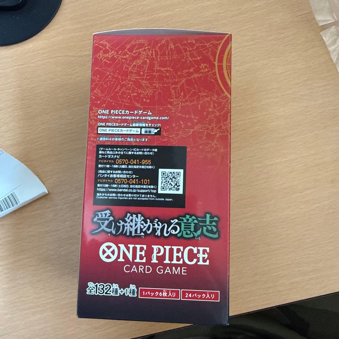 【テープ付BOX】 ワンピースカード受け継がれる意志 boxテープ付き