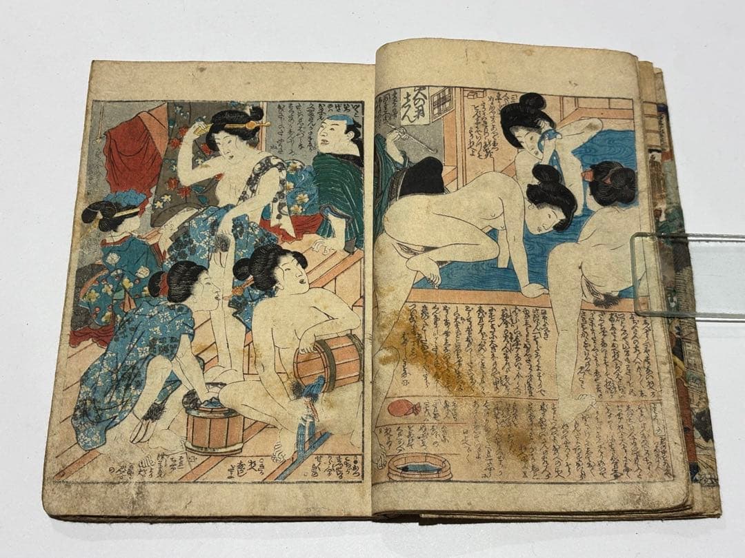 「仮宅草紙さしもぐさ」恋川笑山画作 安政三年 1冊|艶本 春画 浮世絵 和本