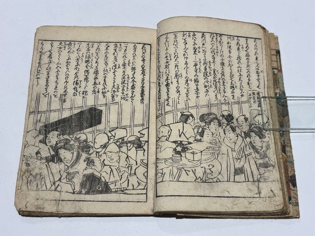 「仮宅草紙さしもぐさ」恋川笑山画作 安政三年 1冊|艶本 春画 浮世絵 和本