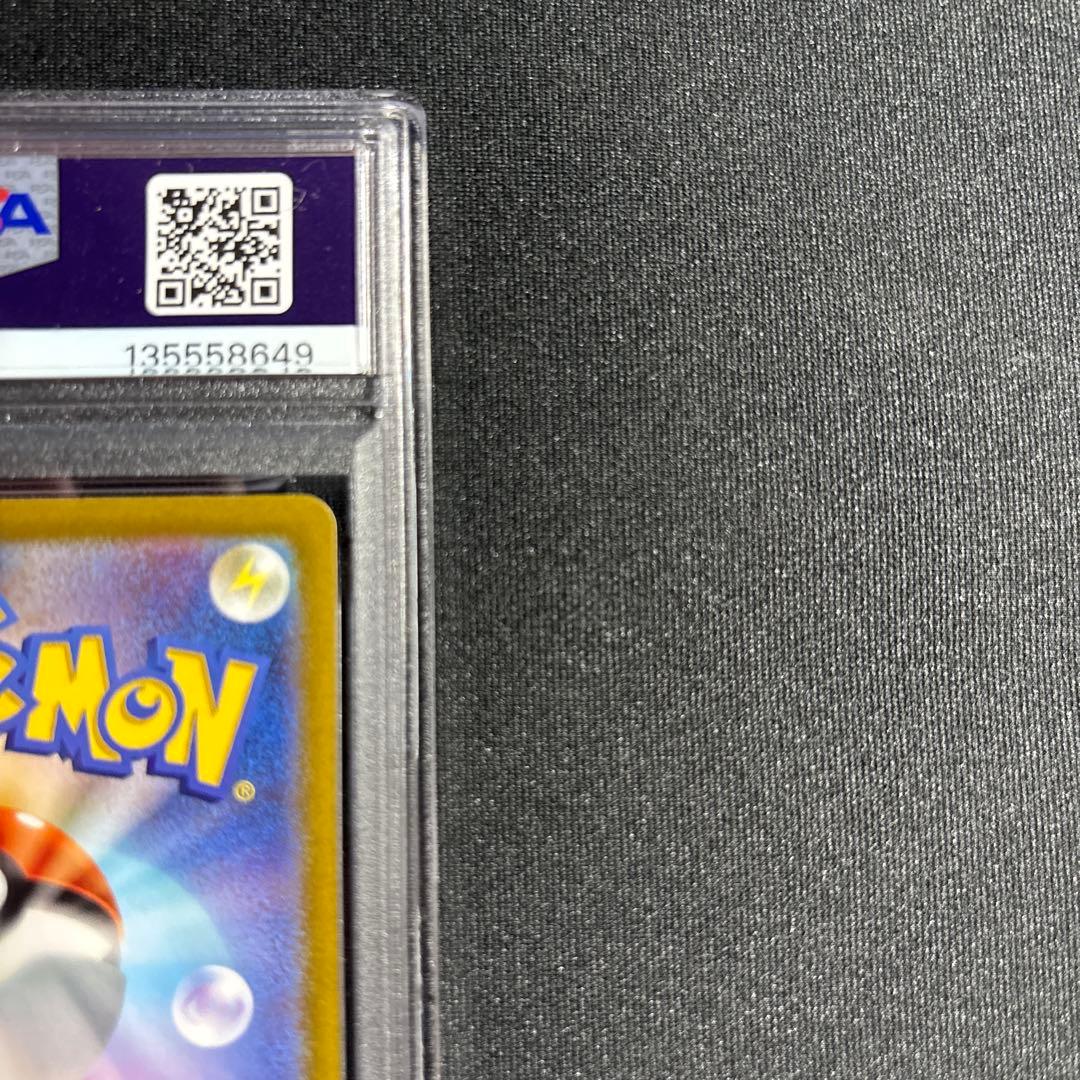 ポケモンカード　スカバイ　プロモ　ピカチュウ　PSA10