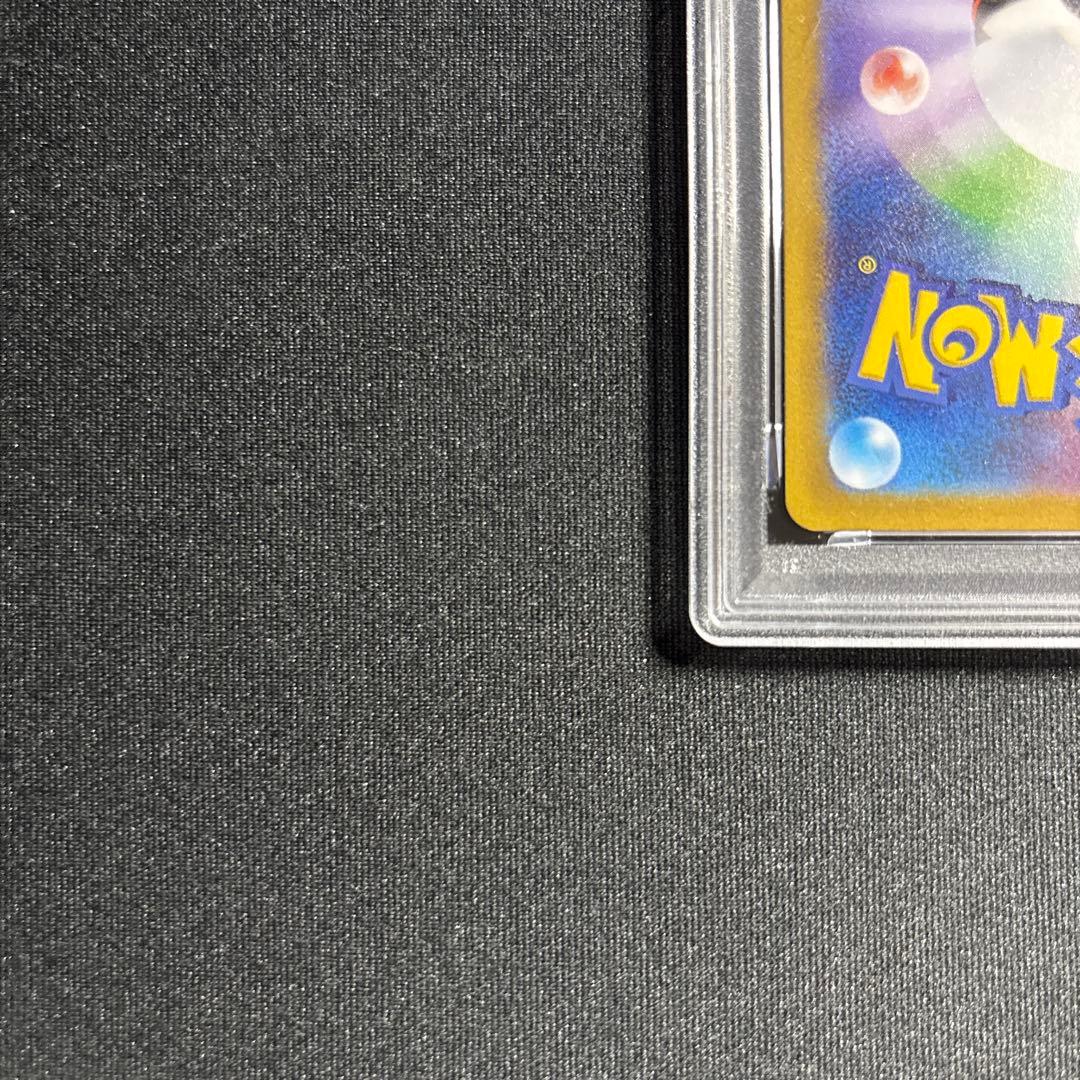 ポケモンカード　スカバイ　プロモ　ピカチュウ　PSA10