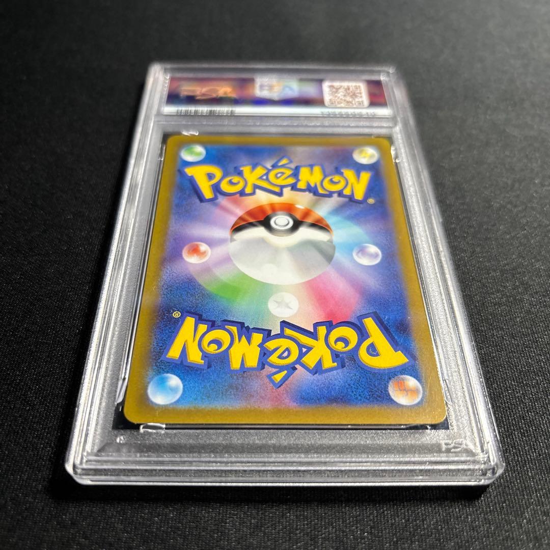 ポケモンカード　スカバイ　プロモ　ピカチュウ　PSA10