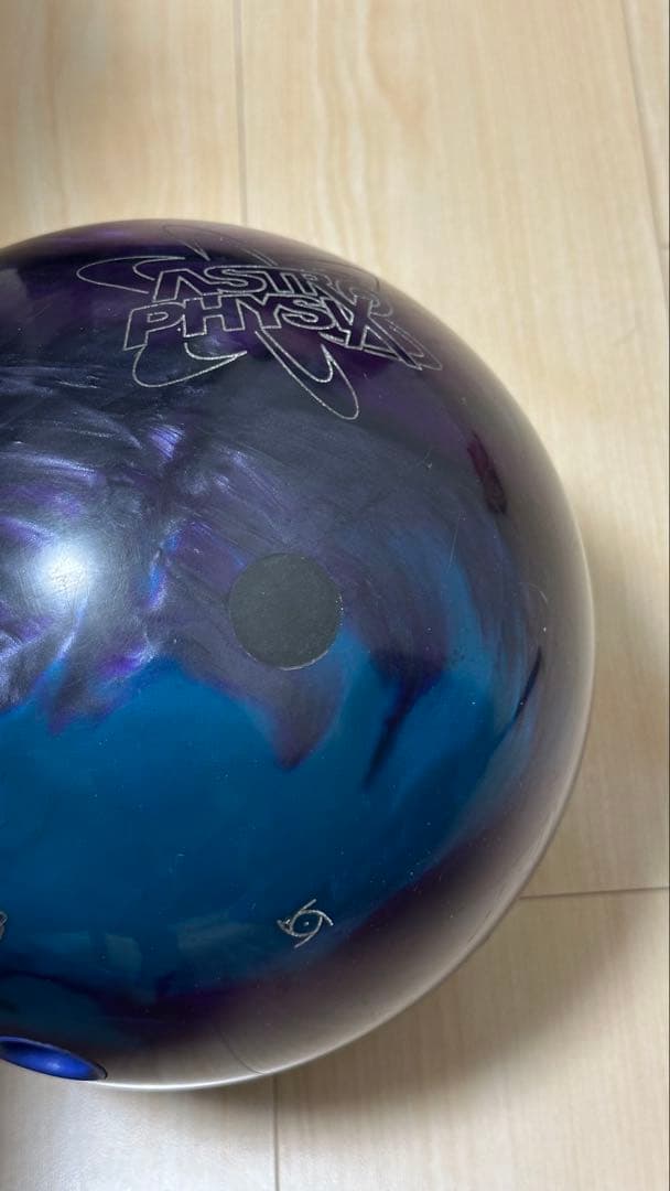 15ポンド STORM ボウリング アストロフィジックス
