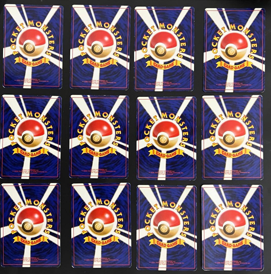 ポケモンカード旧裏　まとめ売り　【値下げ不可】