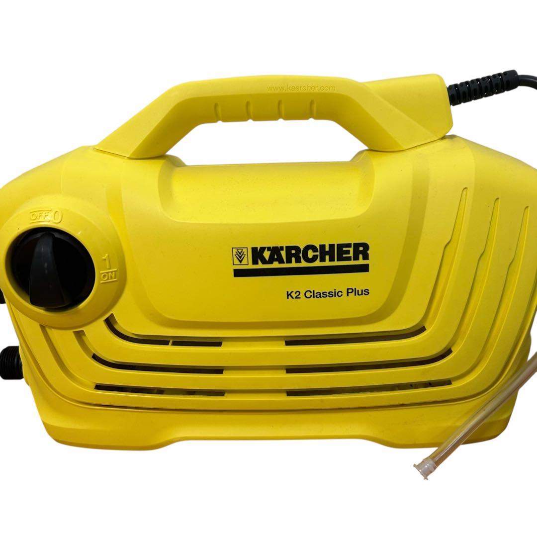 ①ケルヒャー 家庭用高圧洗浄機K2クラシック プラス