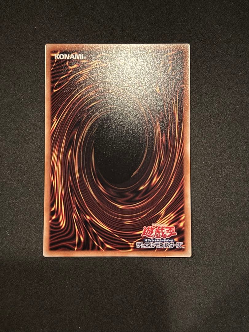 調和ノ天救竜　レリーフ3枚　遊戯王OCGカード