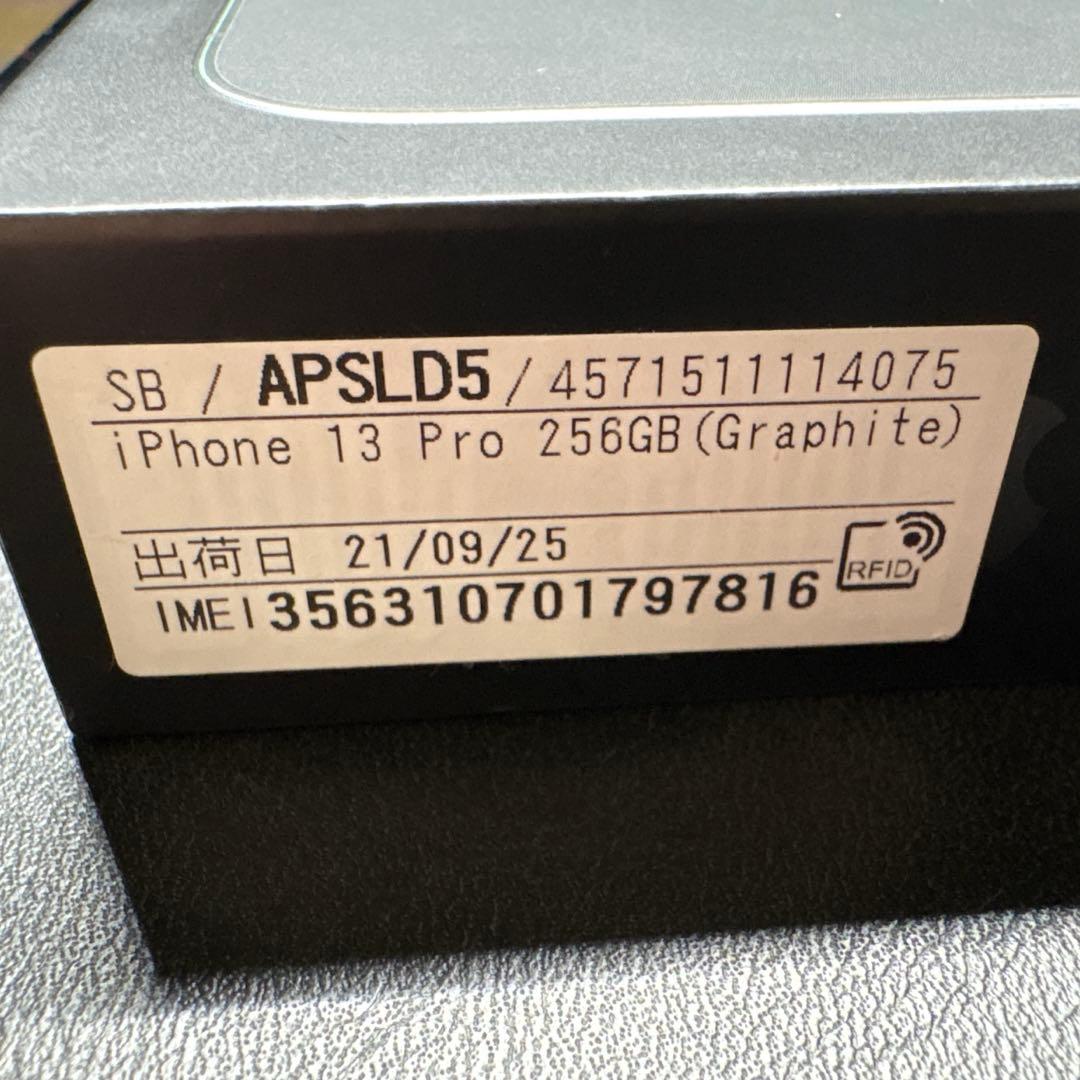 Apple iPhone 13 pro 本体 