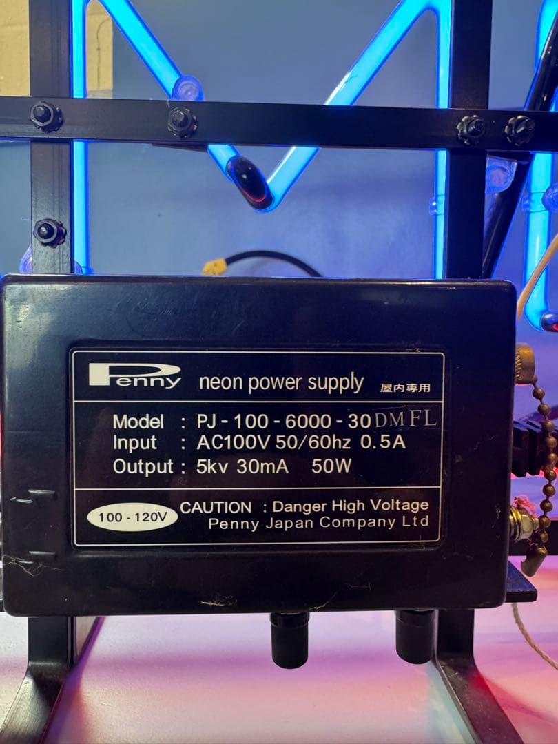 ZIMA ネオン看板