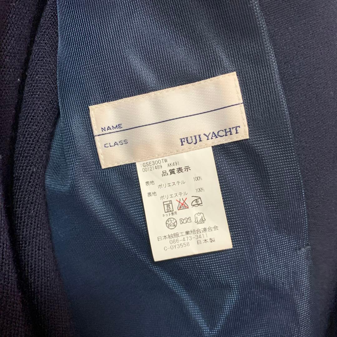 FUJI YACHT ネイビー セットアップ 150A
