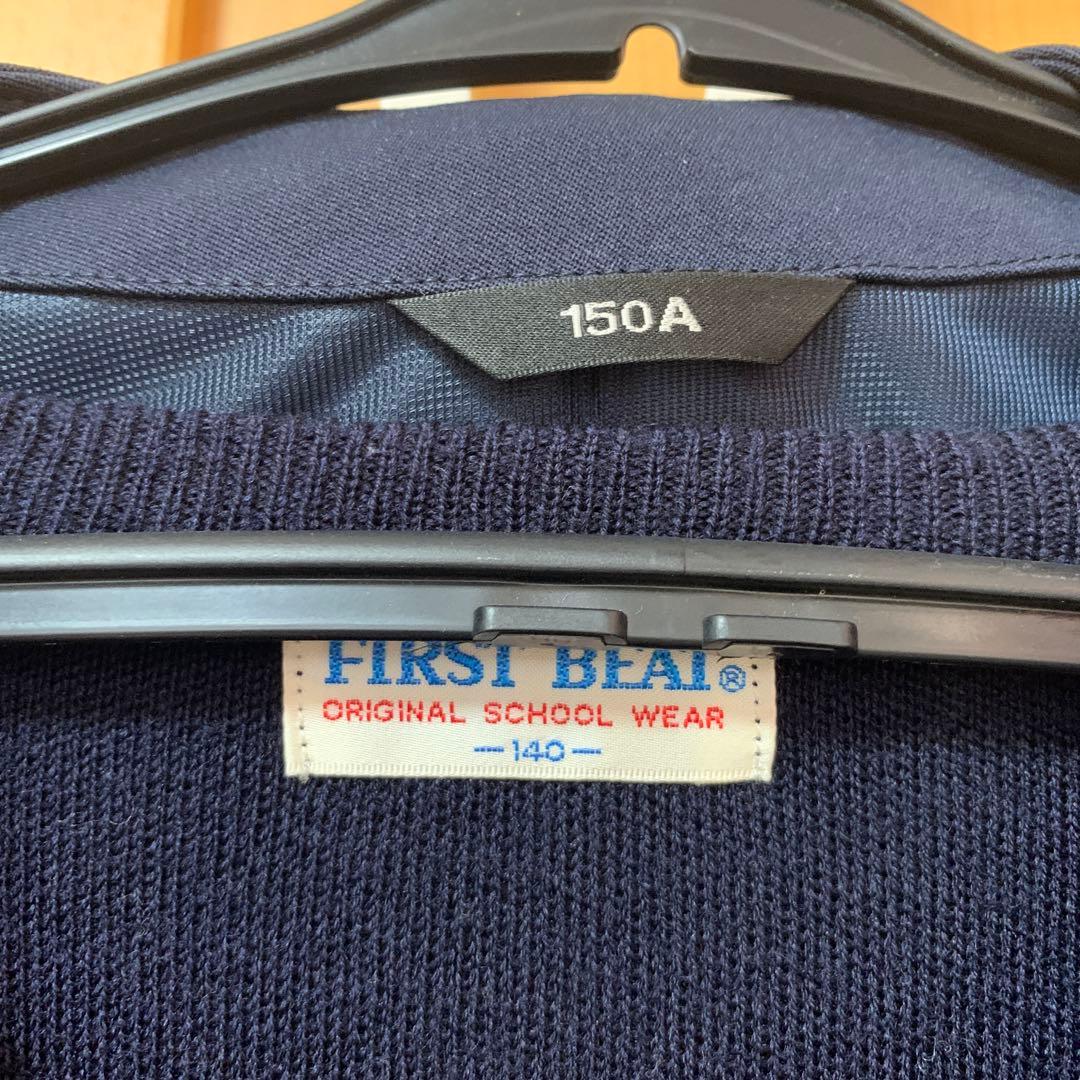 FUJI YACHT ネイビー セットアップ 150A