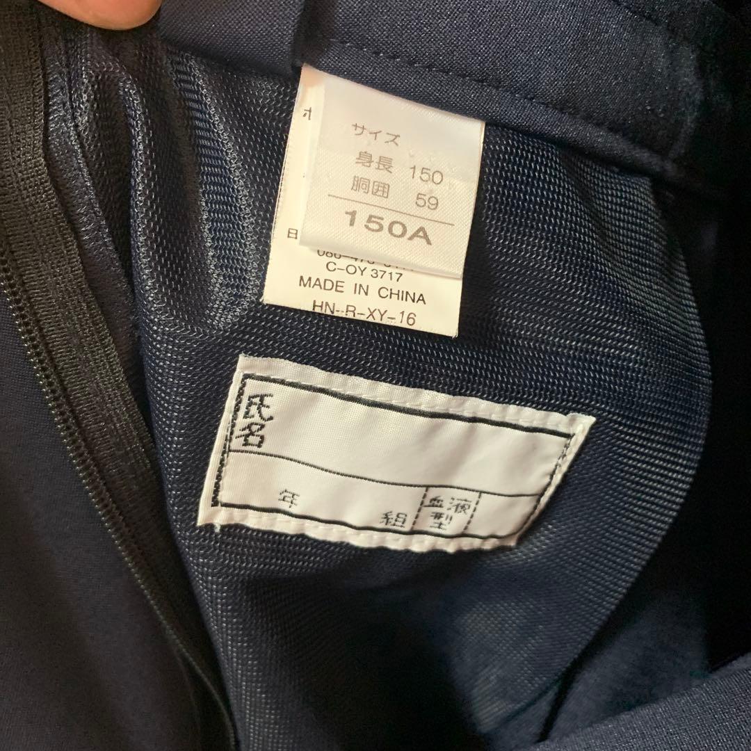 FUJI YACHT ネイビー セットアップ 150A