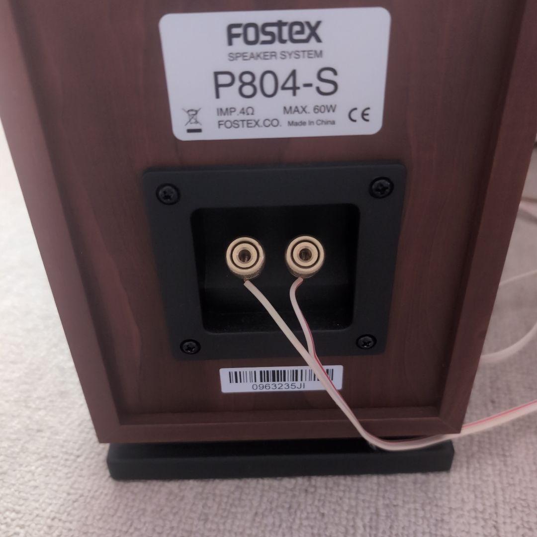 shin FOStex P804-S ほぼ新品