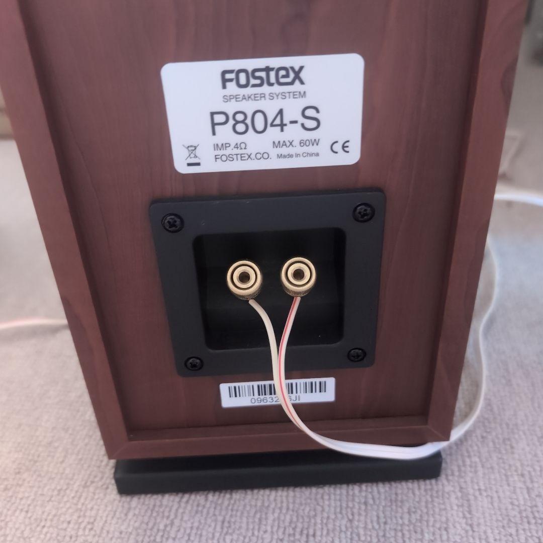 shin FOStex P804-S ほぼ新品