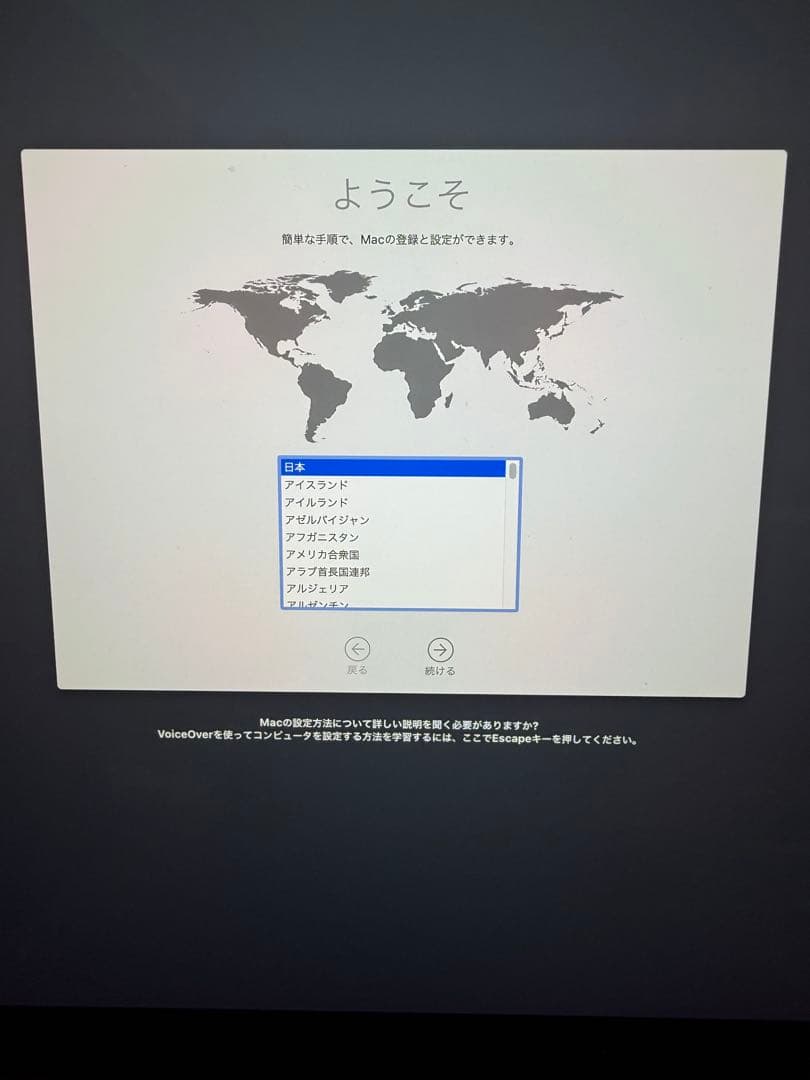 Apple iMac i9 　 27インチ　メモリ40GB ストレージ1TB