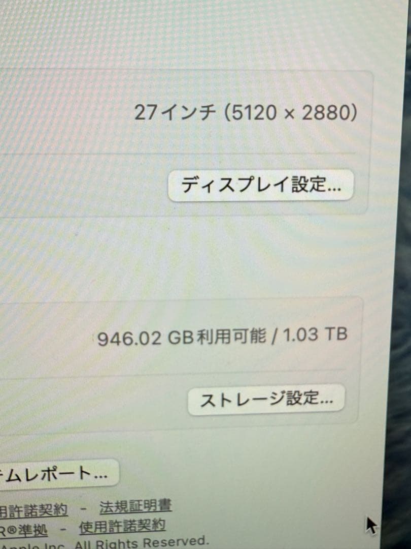 Apple iMac i9 　 27インチ　メモリ40GB ストレージ1TB