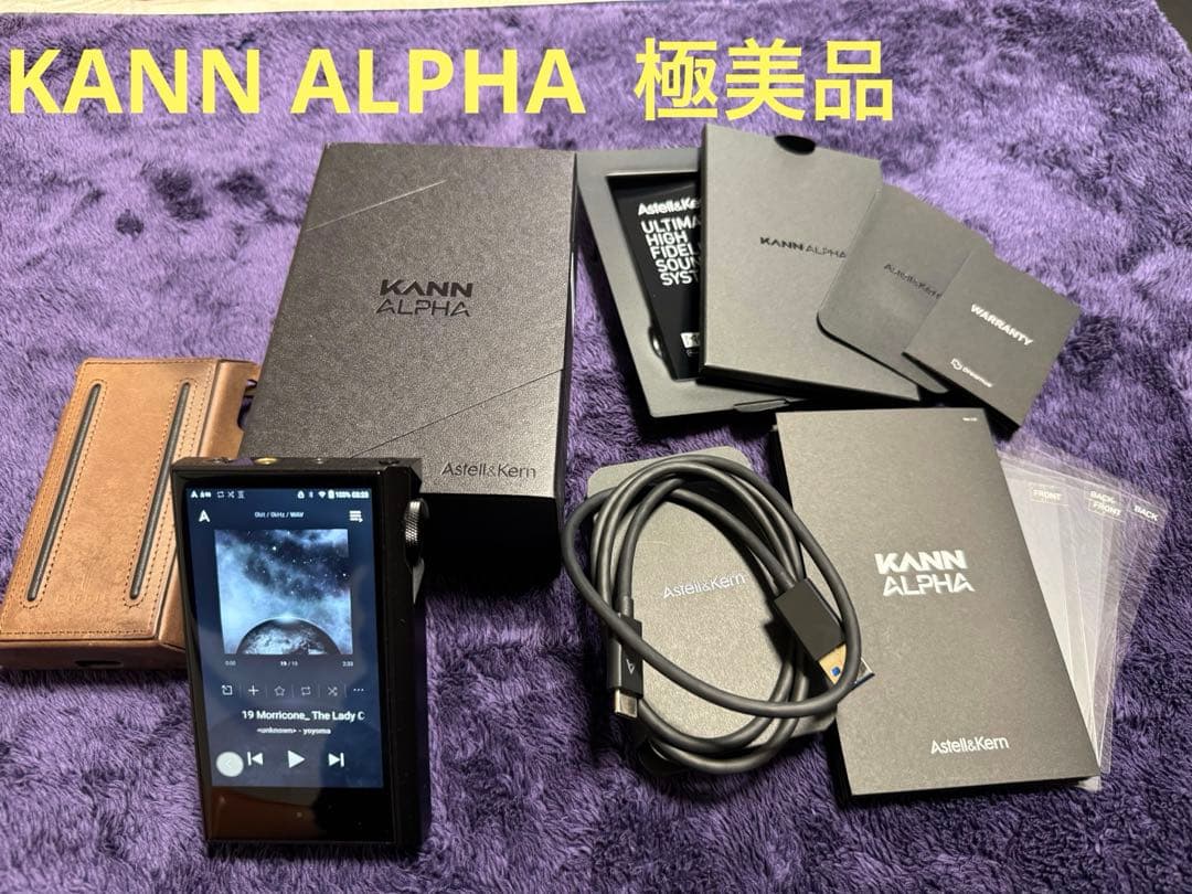 ◾️極美品◾️KANN ALPHA