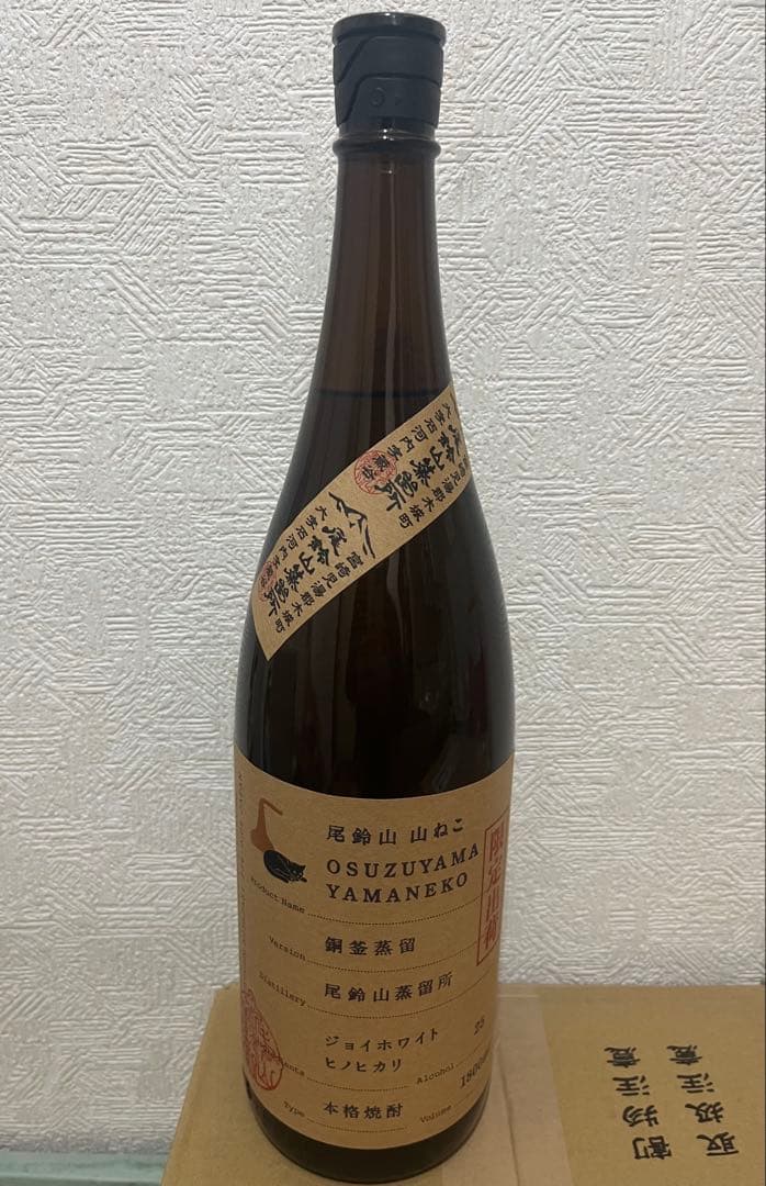 No.301 芋焼酎 尾鈴山 山ねこ 銅釜蒸留 25度 1800ml 6本セット