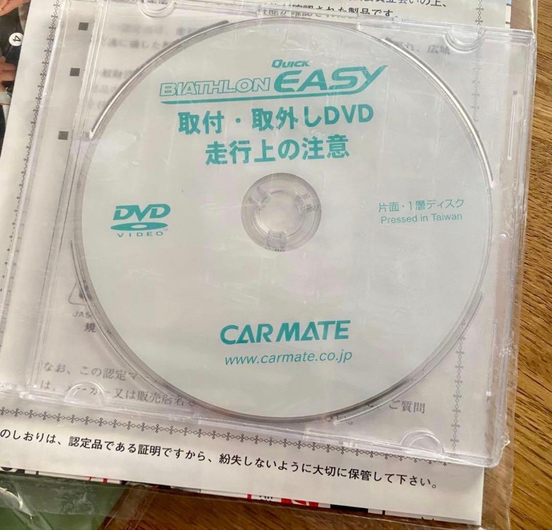 【未使用】カーメイト　バイアスロン クイックイージー QE6