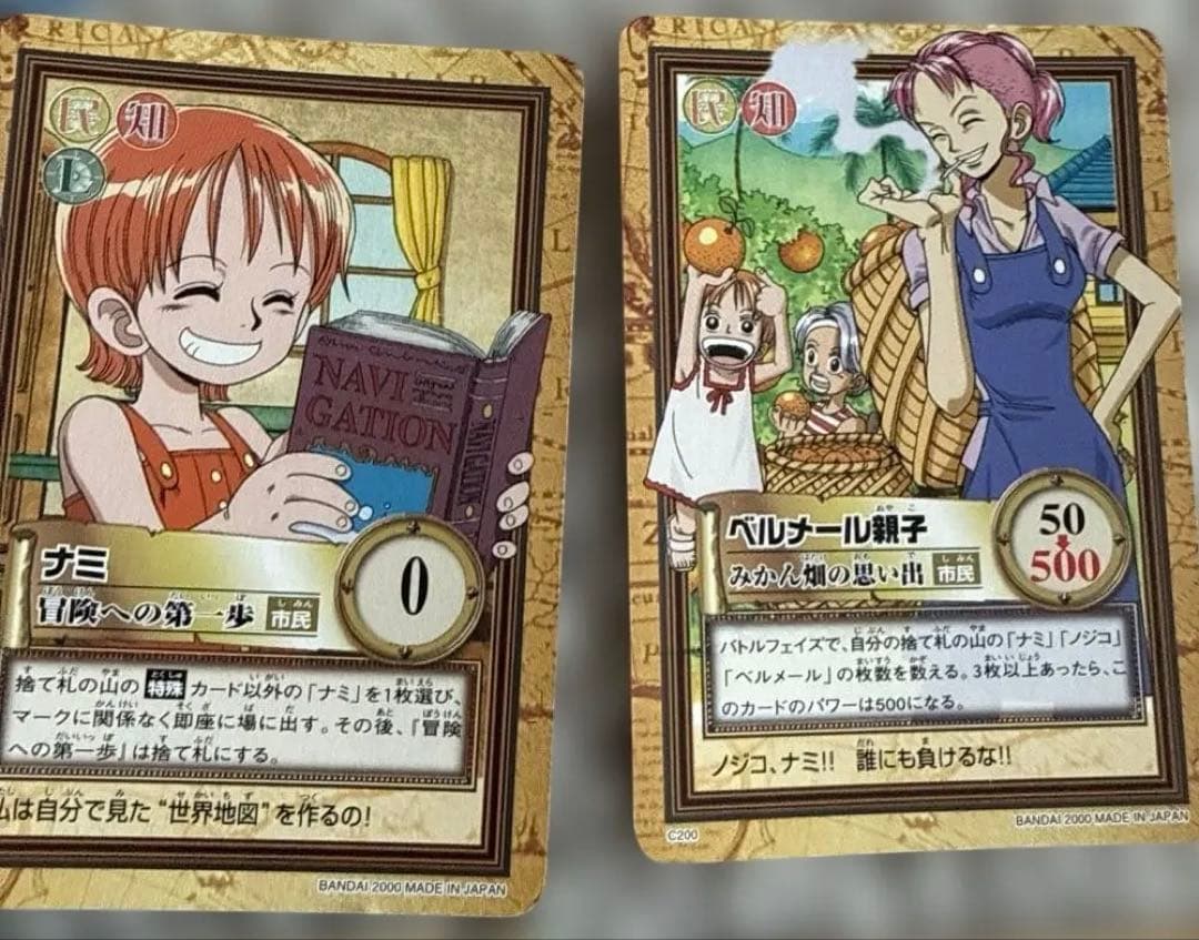 ONE PIECEカードダス　ハイパーバトル