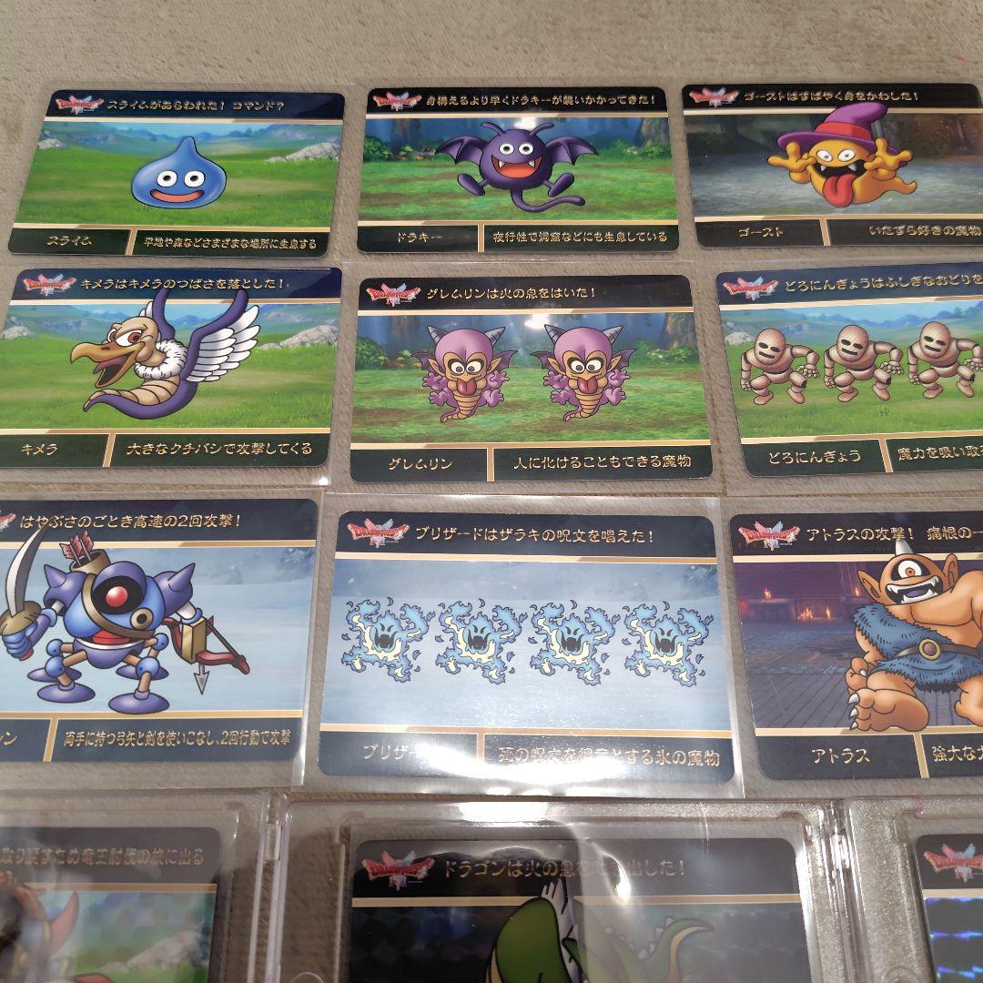 【フルコンプ】カードダス ドラゴンクエストvol.1　保管状態極良