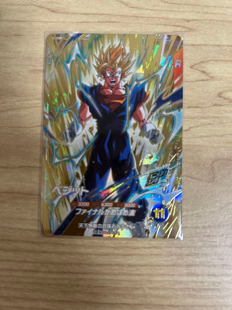 ドラゴンボールダイバーズ　SDV7-003 パラレル　孫悟空　ベジット