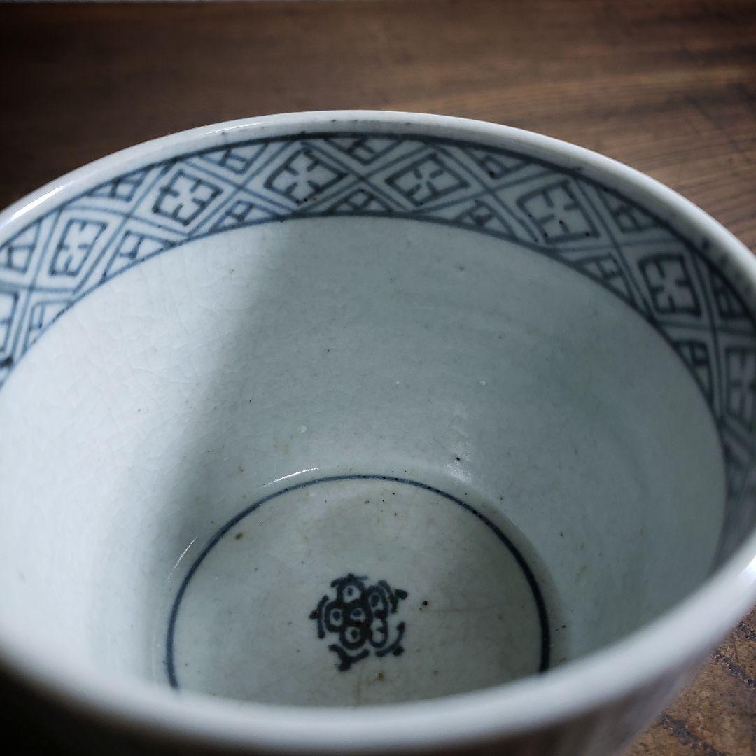 蕎麦猪口　染付　向付　暦文様　希少　江戸