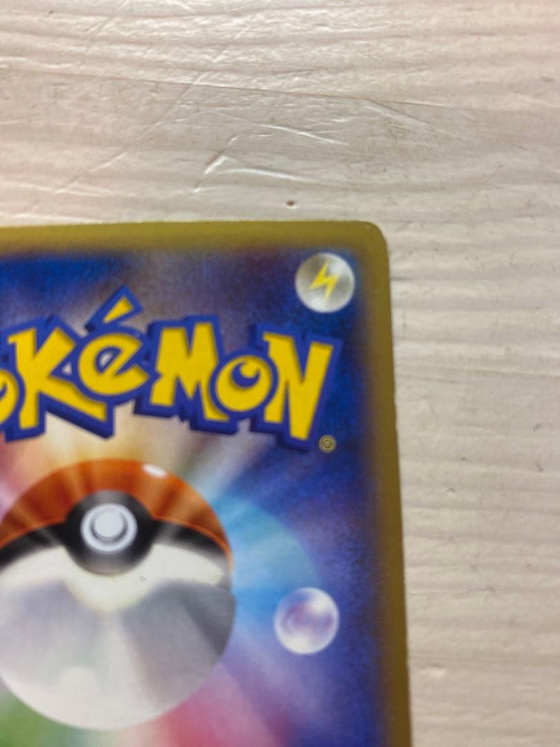 MリザードンEX MカメックスEX ポケモンカード セット