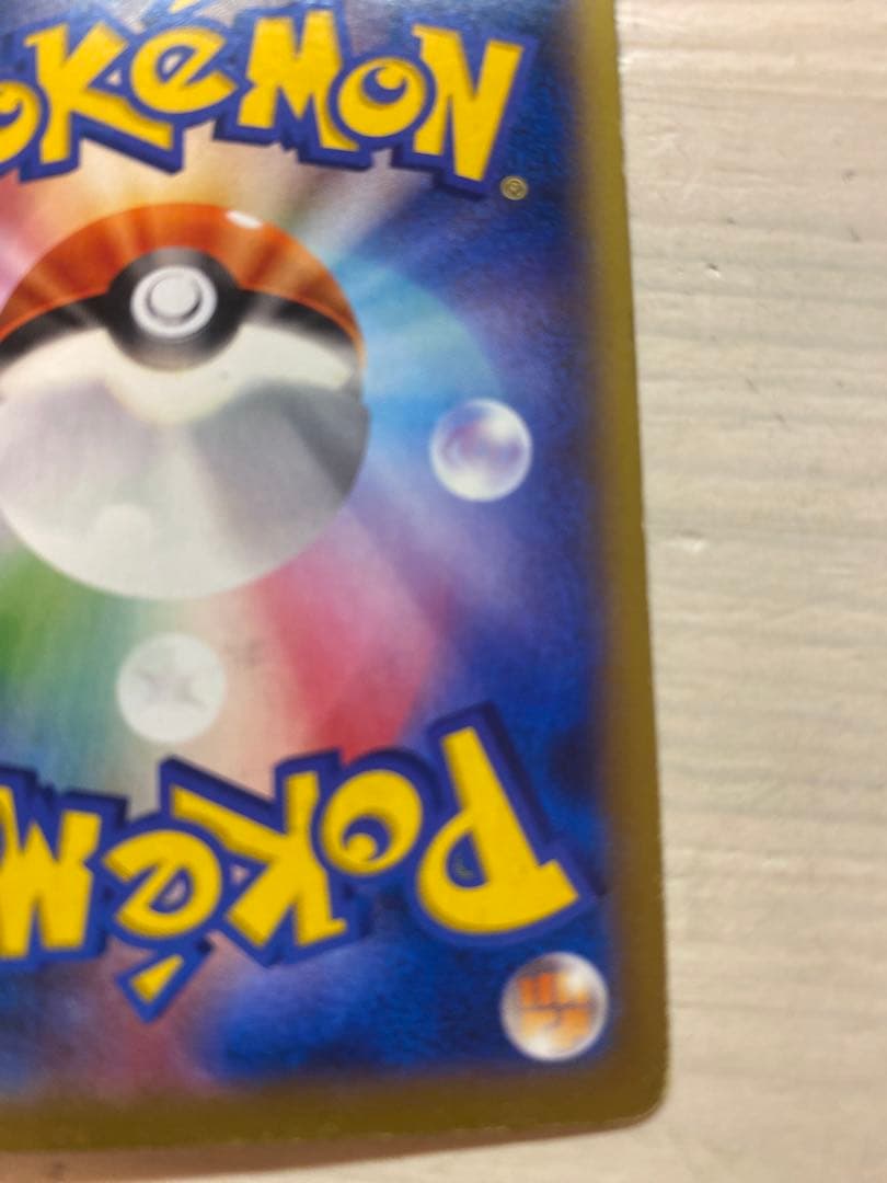 MリザードンEX MカメックスEX ポケモンカード セット