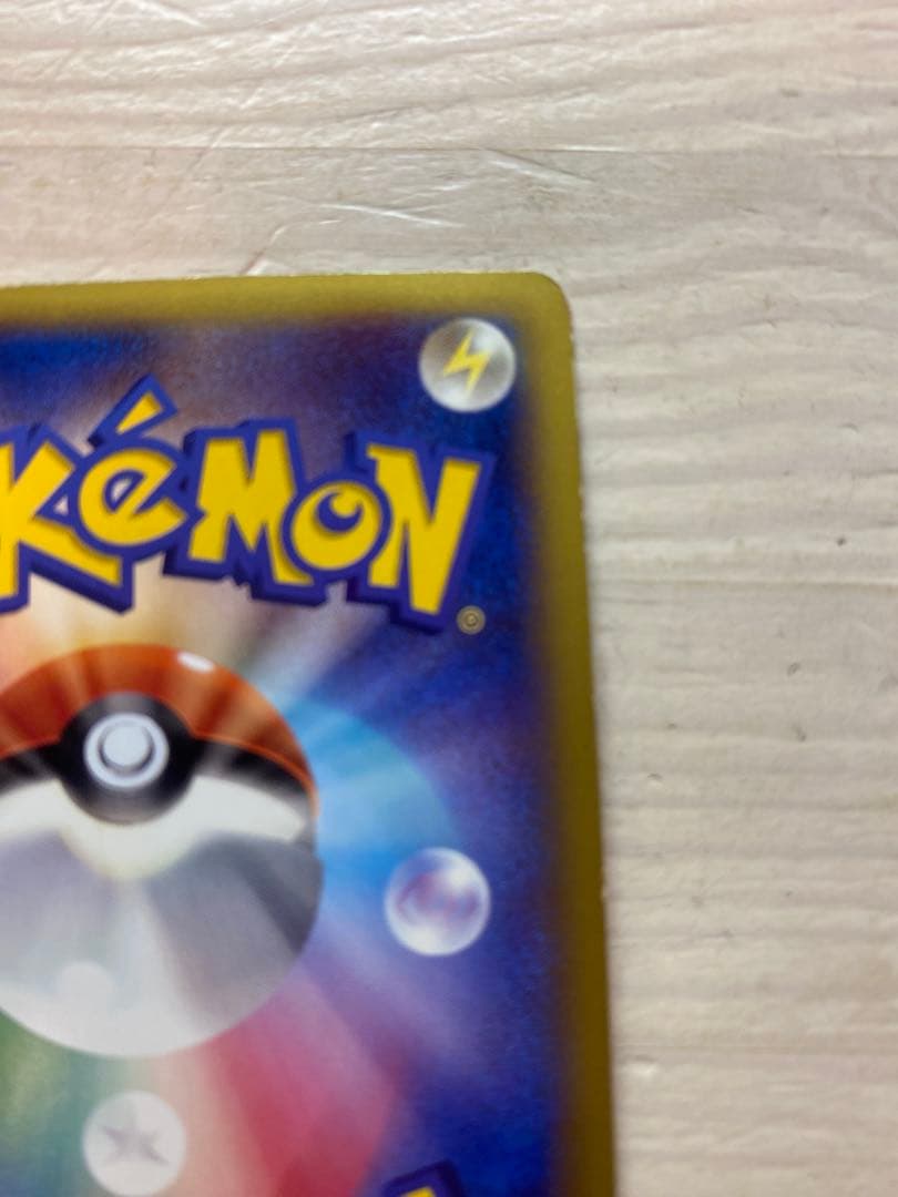 MリザードンEX MカメックスEX ポケモンカード セット