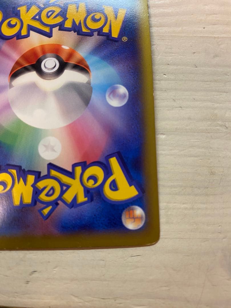 MリザードンEX MカメックスEX ポケモンカード セット