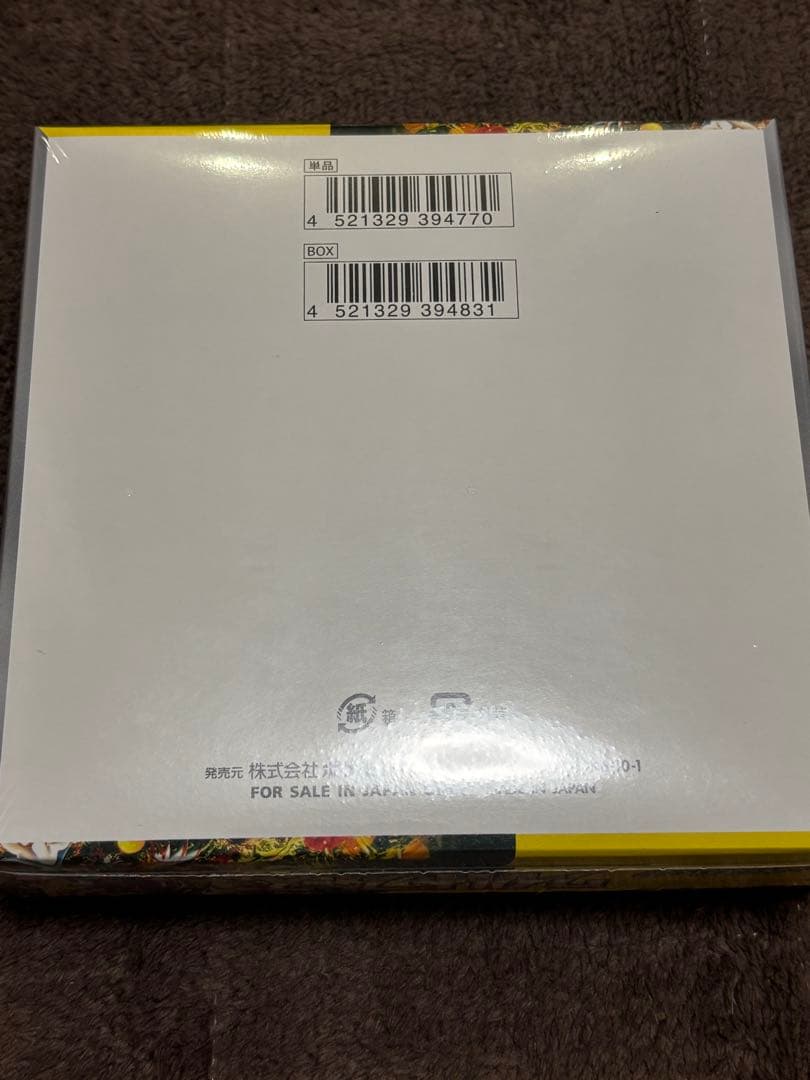 シャイニートレジャーex ワイルドフォース　シュリンク付き　未開封　ポケセン産