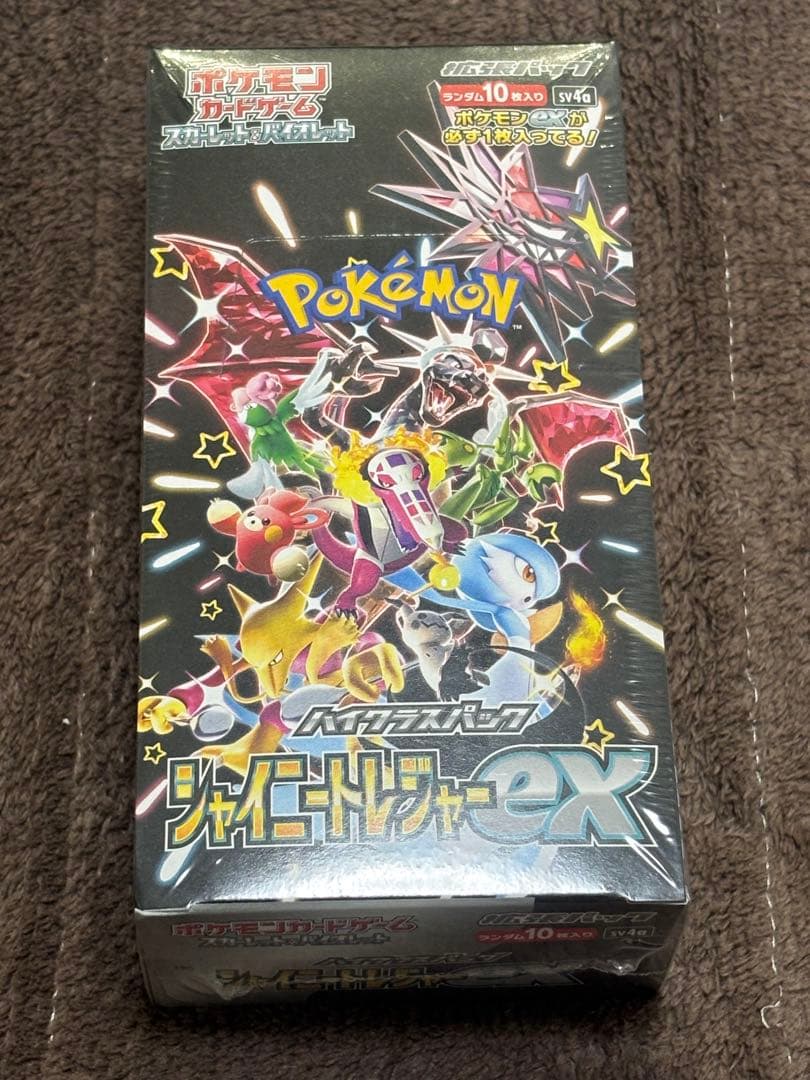 シャイニートレジャーex ワイルドフォース　シュリンク付き　未開封　ポケセン産