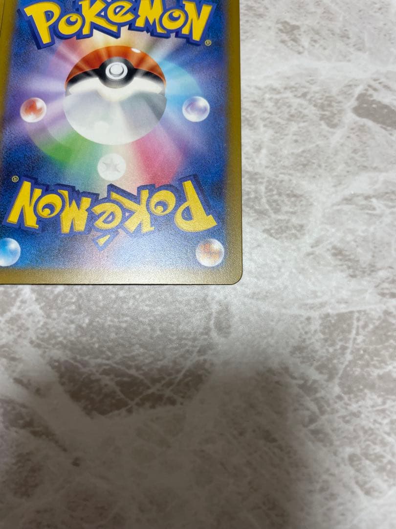 メガルカリオex maエラー　メガルチャブルex エラー