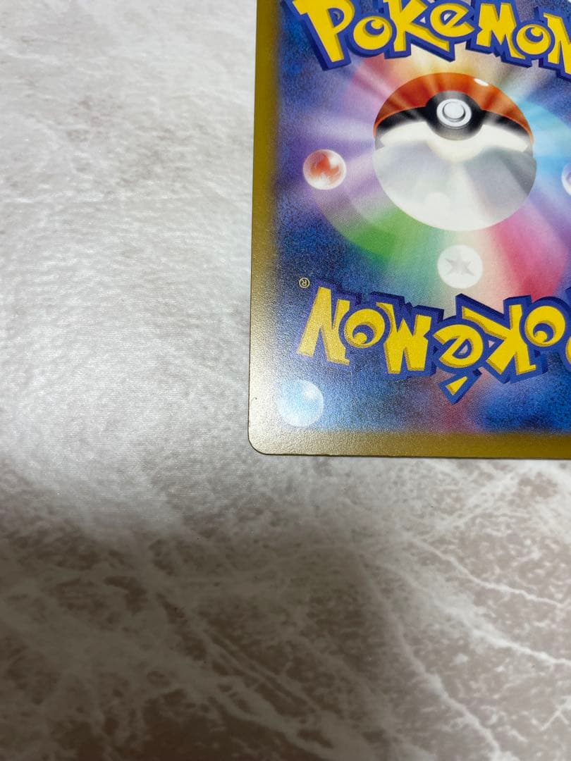 メガルカリオex maエラー　メガルチャブルex エラー