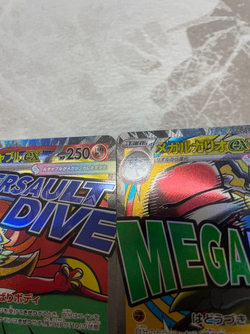 メガルカリオex maエラー　メガルチャブルex エラー