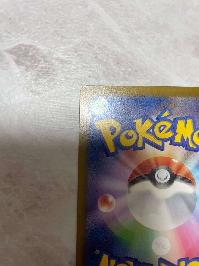 メガルカリオex maエラー　メガルチャブルex エラー