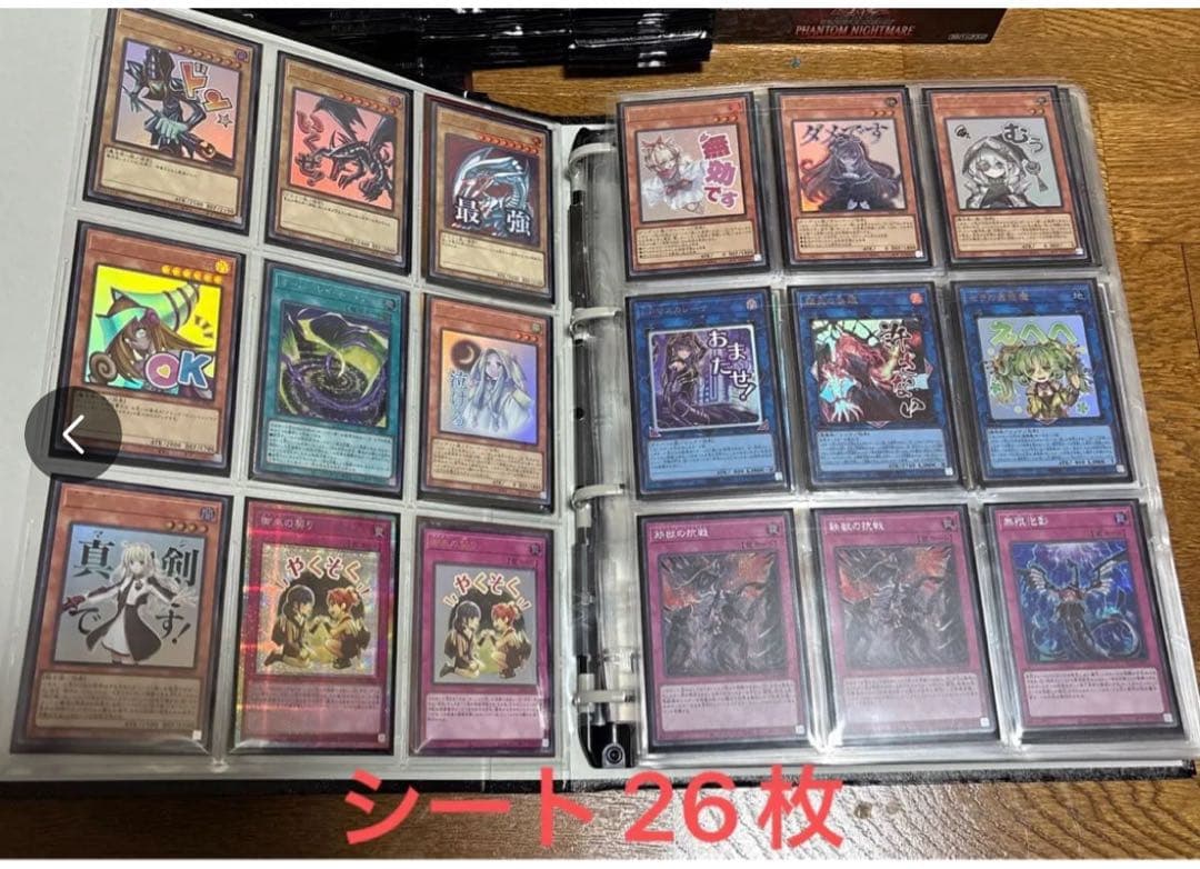 【整理品】遊戯王カード　まとめ売り　デッキ構築用