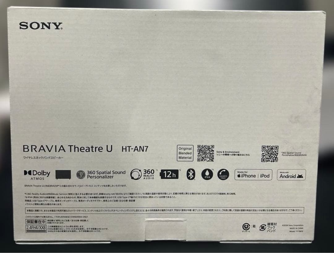 ソニー ワイヤレスネックバンドスピーカーHT-AN7