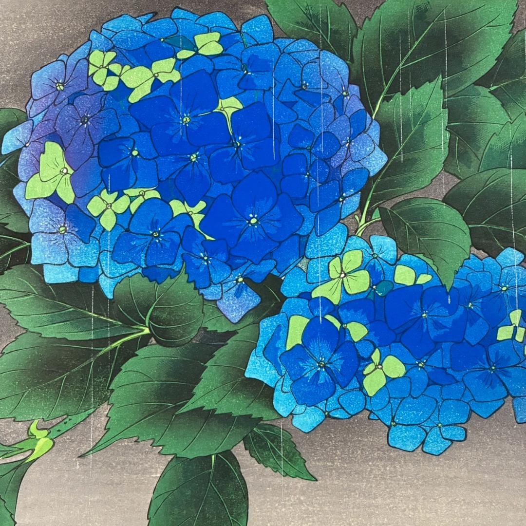 井出岳水「雨中アジサイ」木版画 渡辺版画店 ワタナベ印有り 昭和24年 新版画