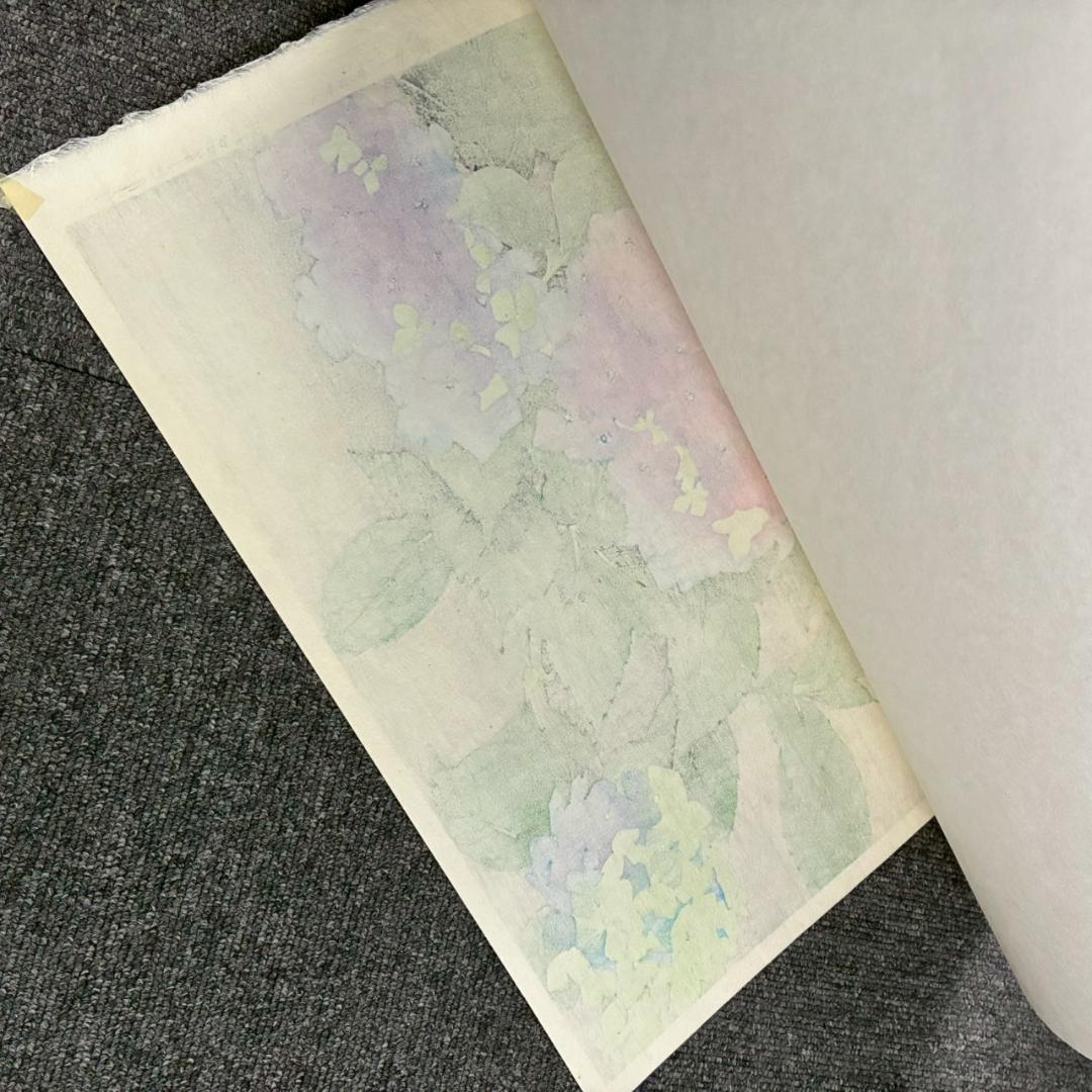 井出岳水「雨中アジサイ」木版画 渡辺版画店 ワタナベ印有り 昭和24年 新版画