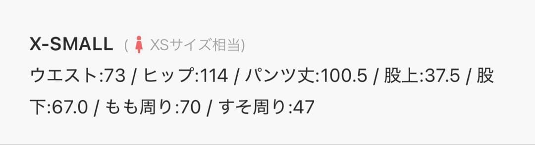 未使用^_^knuthmarf★刺繍コーデュロイパンツ