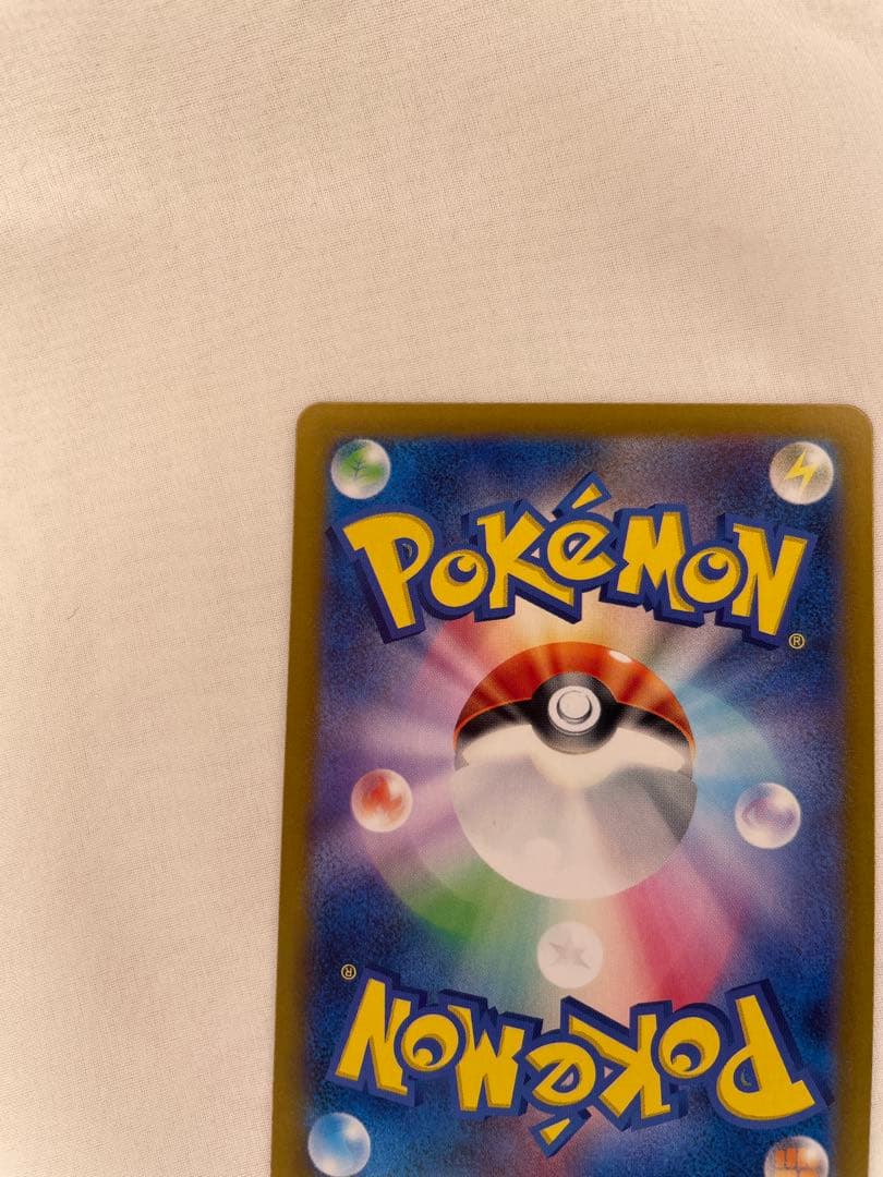 【美品】コイキング マスターボールミラー　151 129/165