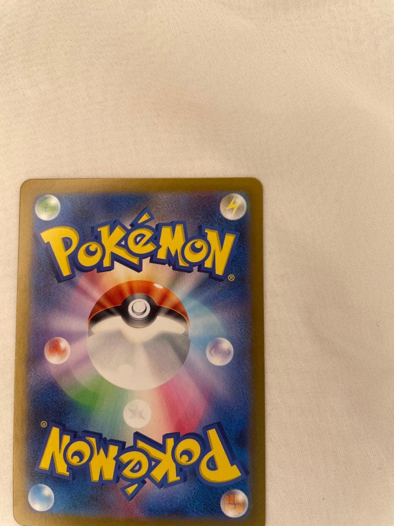 【美品】コイキング マスターボールミラー　151 129/165