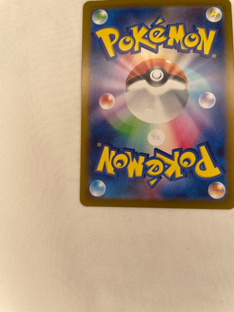 【美品】コイキング マスターボールミラー　151 129/165