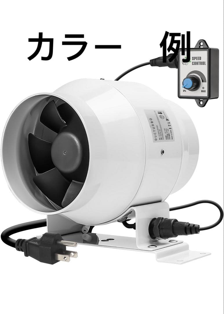 507257 DUCTURBO 中間取付形ダクトファン 100mm