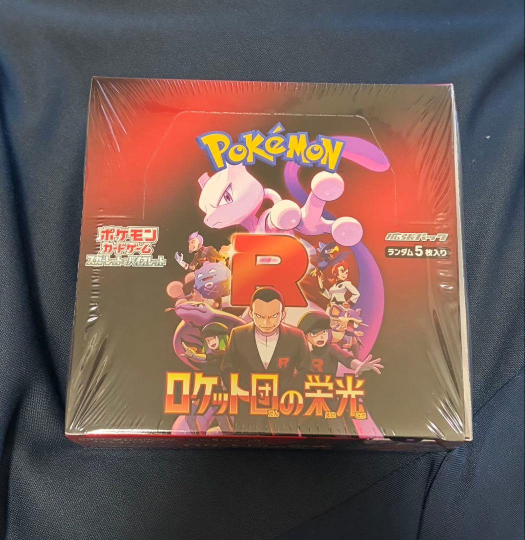 ロケット団の栄光 シュリンク付きBOX