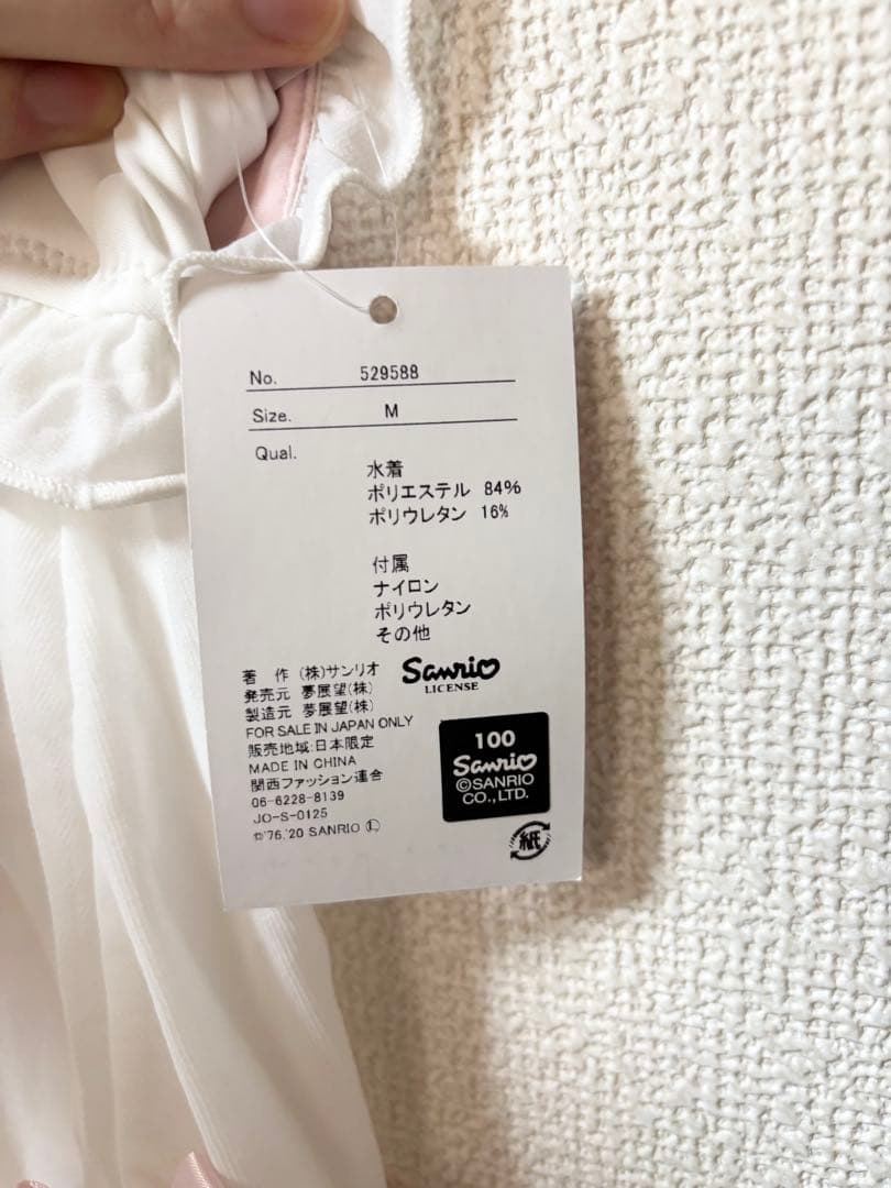 夢展望 DEARMYLOVE マイメロディ 水着