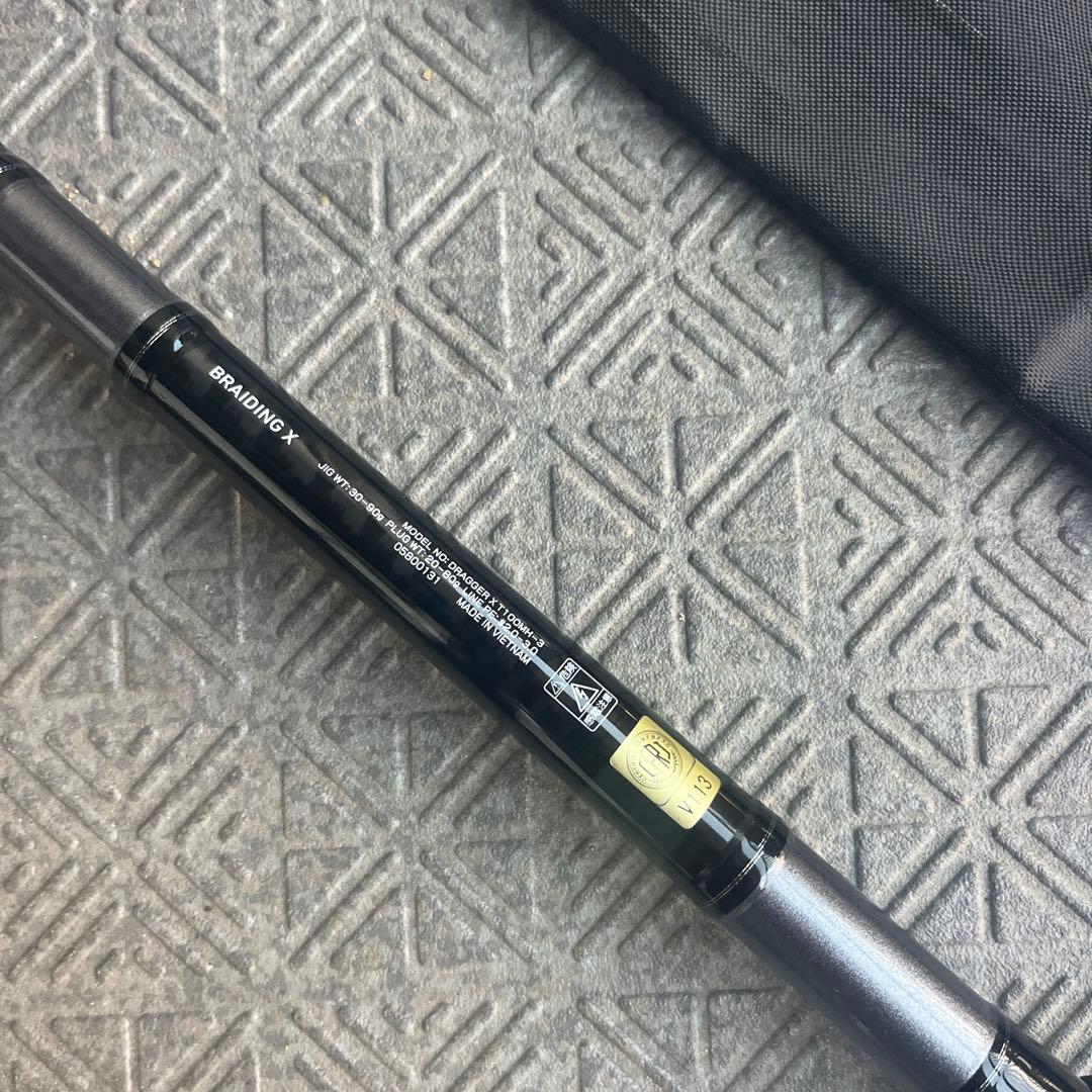 【新品未使用】ダイワ 24 ドラッガー X T100MH-3